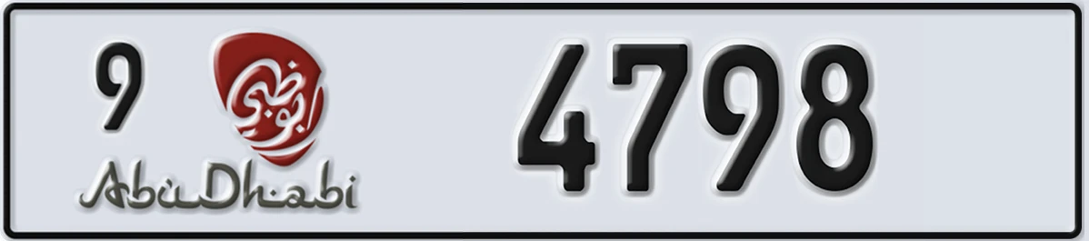 UAE License Plate Abu Dhabi 9 4798