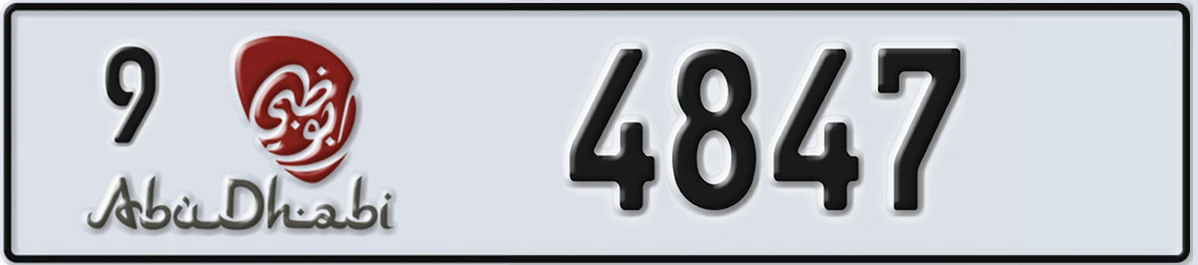 UAE License Plate Abu Dhabi 9 4847