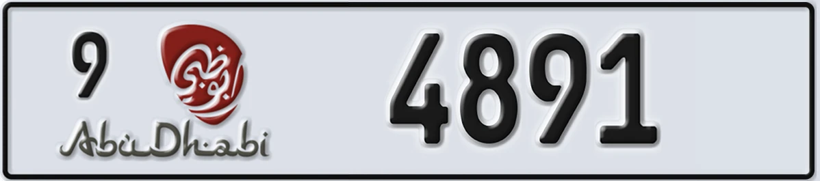 UAE License Plate Abu Dhabi 9 4891