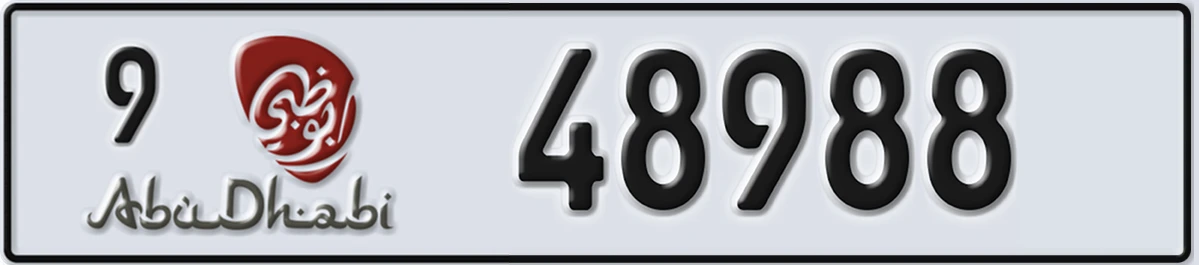 UAE License Plate Abu Dhabi 9 48988