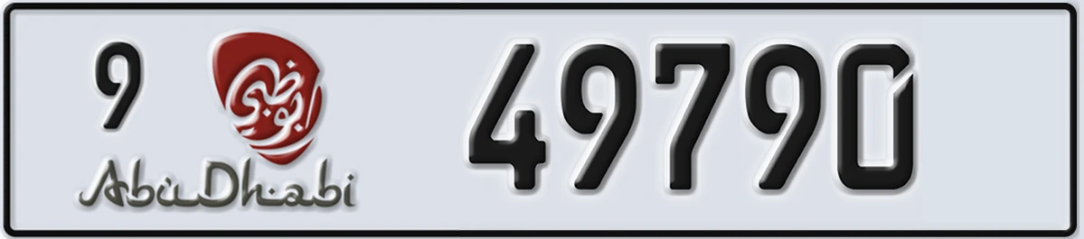 UAE License Plate Abu Dhabi 9 49790