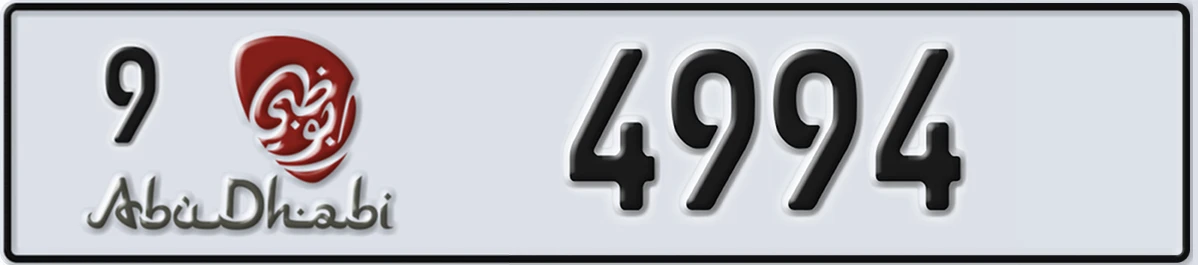 UAE License Plate Abu Dhabi 9 4994