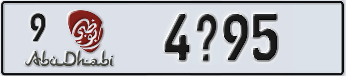 UAE License Plate Abu Dhabi 9 4X95