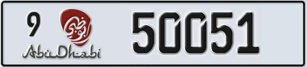 UAE License Plate Abu Dhabi 9 50051