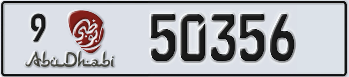 UAE License Plate Abu Dhabi 9 50356