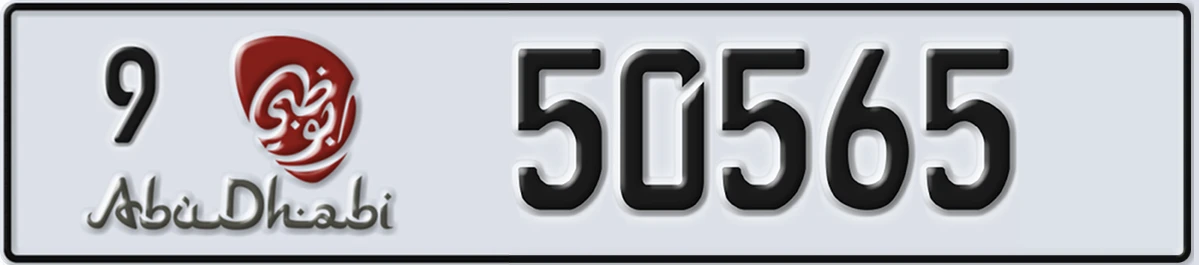UAE License Plate Abu Dhabi 9 50565