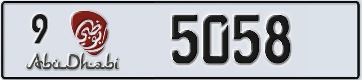 UAE License Plate Abu Dhabi 9 5058