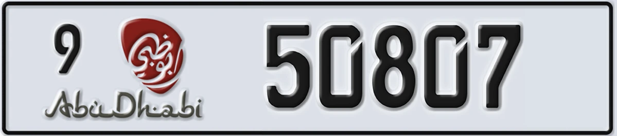 UAE License Plate Abu Dhabi 9 50807