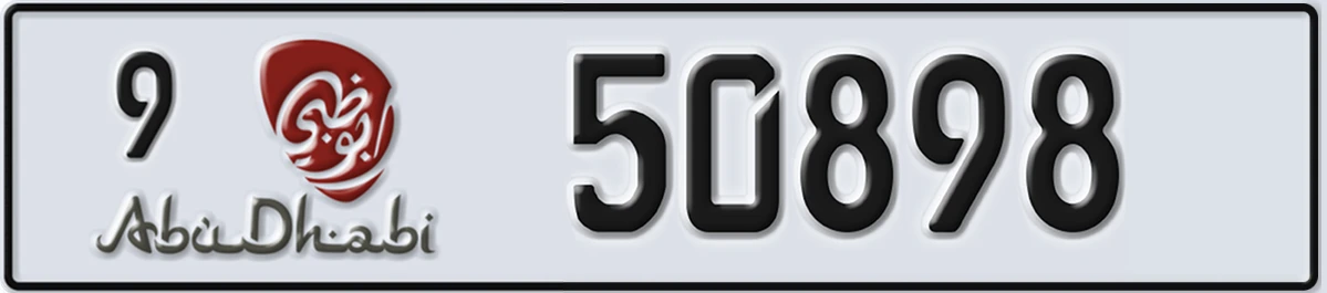 UAE License Plate Abu Dhabi 9 50898