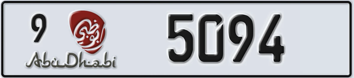 UAE License Plate Abu Dhabi 9 5094