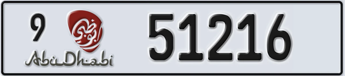 UAE License Plate Abu Dhabi 9 51216