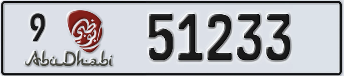 UAE License Plate Abu Dhabi 9 51233
