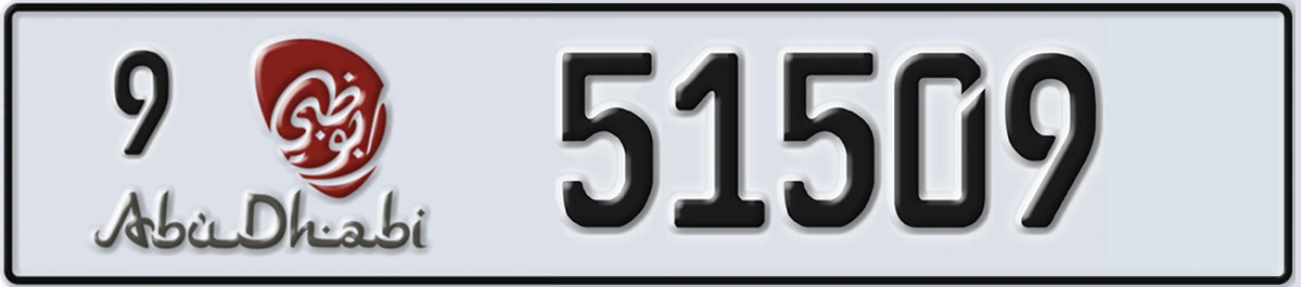 UAE License Plate Abu Dhabi 9 51509