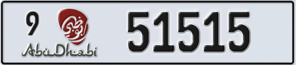 UAE License Plate Abu Dhabi 9 51515