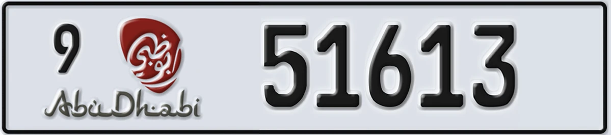 UAE License Plate Abu Dhabi 9 51613