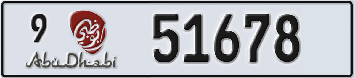 UAE License Plate Abu Dhabi 9 51678