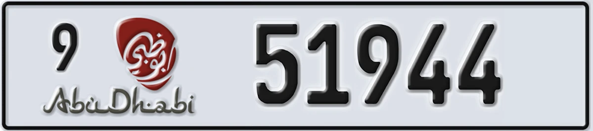 UAE License Plate Abu Dhabi 9 51944