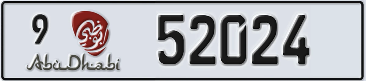 UAE License Plate Abu Dhabi 9 52024