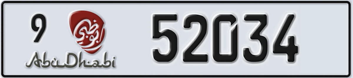 UAE License Plate Abu Dhabi 9 52034