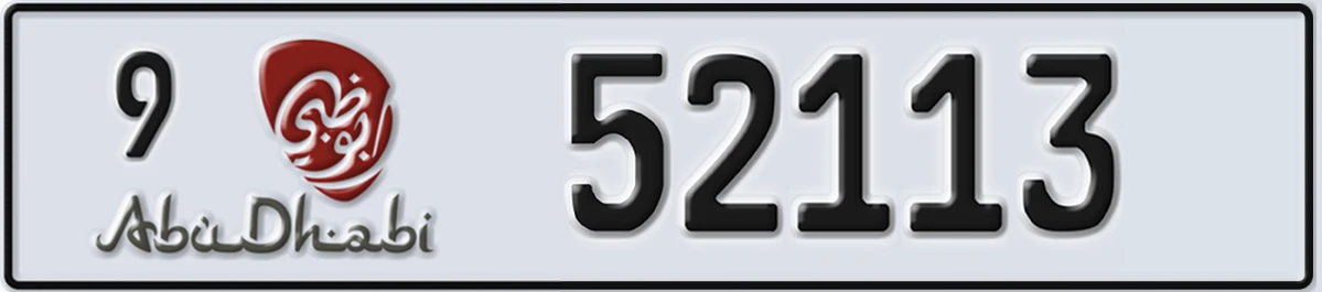 UAE License Plate Abu Dhabi 9 52113