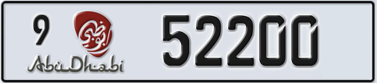 UAE License Plate Abu Dhabi 9 52200