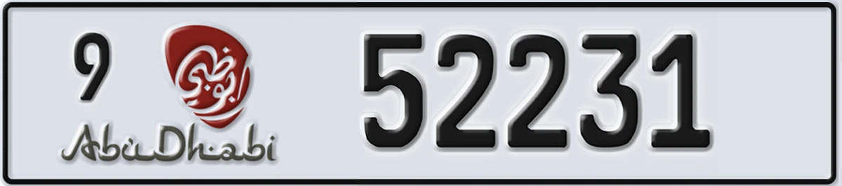 UAE License Plate Abu Dhabi 9 52231