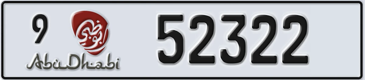 UAE License Plate Abu Dhabi 9 52322