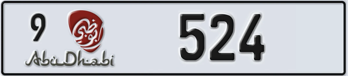 UAE License Plate Abu Dhabi 9 524