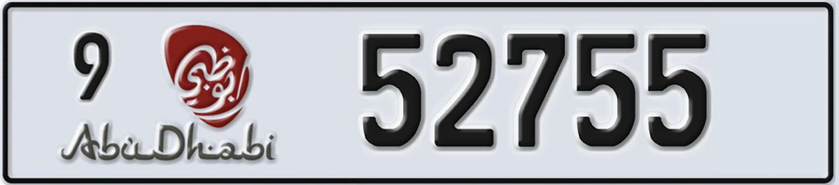 UAE License Plate Abu Dhabi 9 52755