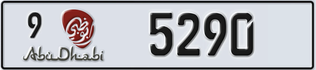 UAE License Plate Abu Dhabi 9 5290