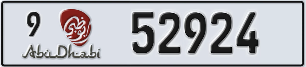 UAE License Plate Abu Dhabi 9 52924