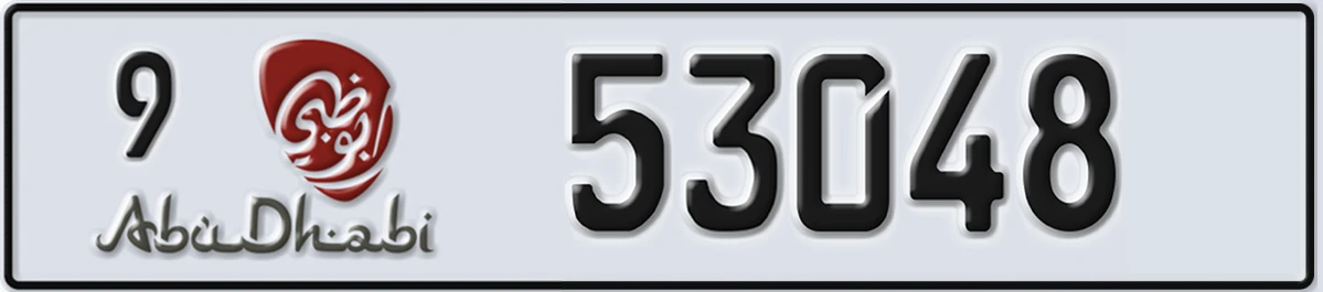 UAE License Plate Abu Dhabi 9 53048