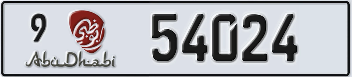 UAE License Plate Abu Dhabi 9 54024