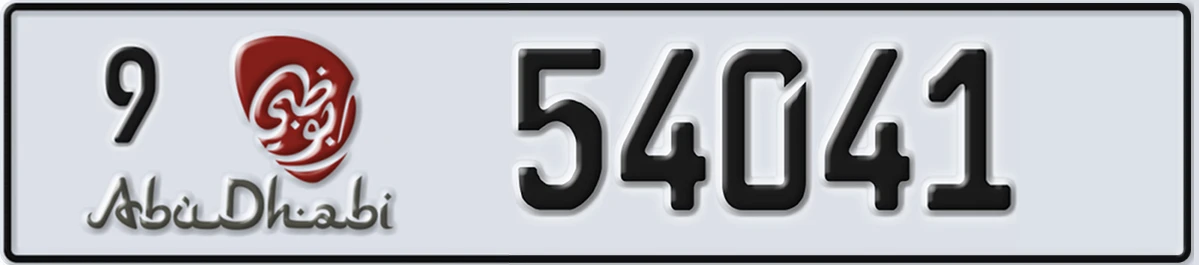 UAE License Plate Abu Dhabi 9 54041