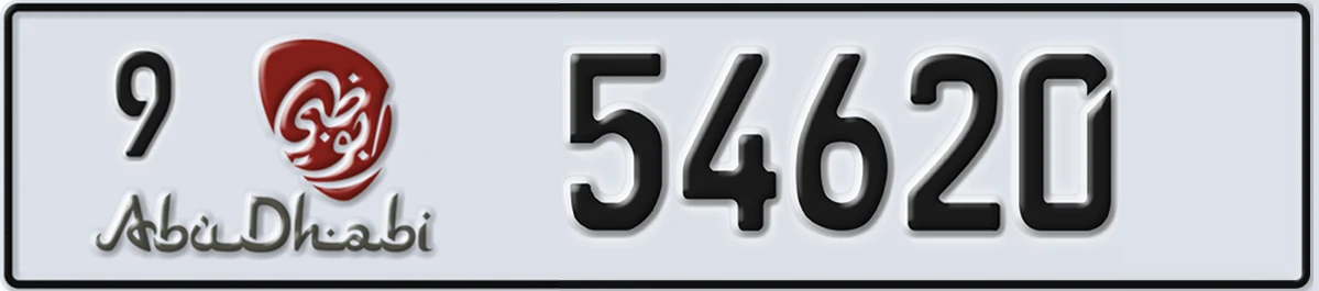 UAE License Plate Abu Dhabi 9 54620