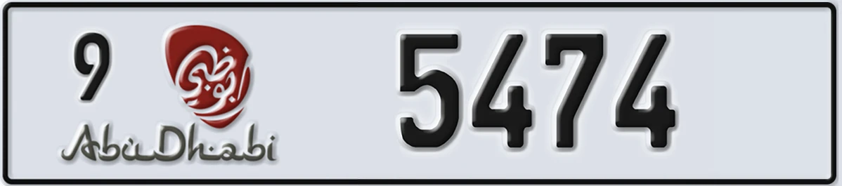UAE License Plate Abu Dhabi 9 5474