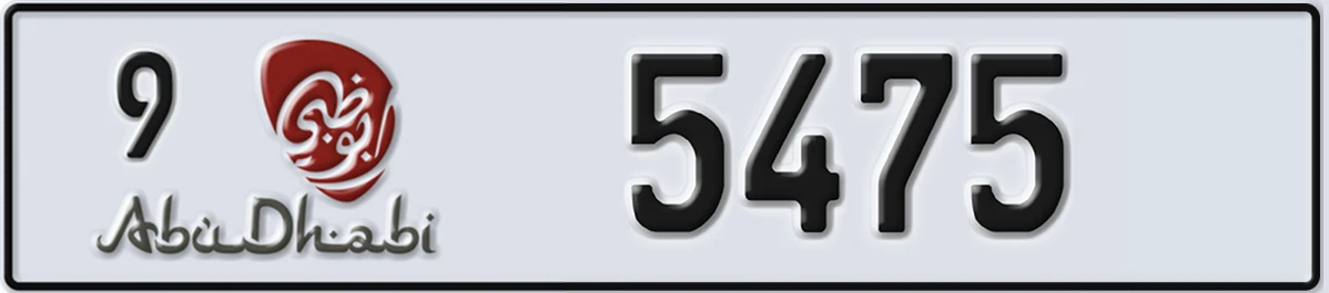 UAE License Plate Abu Dhabi 9 5475