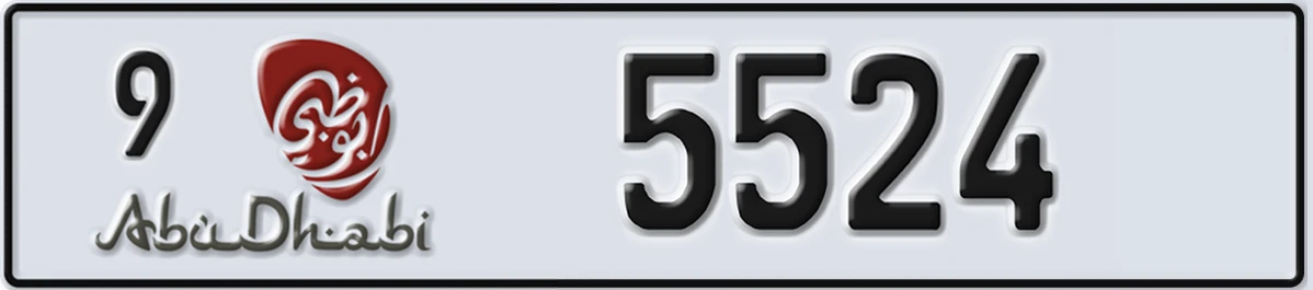 UAE License Plate Abu Dhabi 9 5524