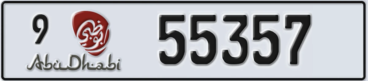 UAE License Plate Abu Dhabi 9 55357