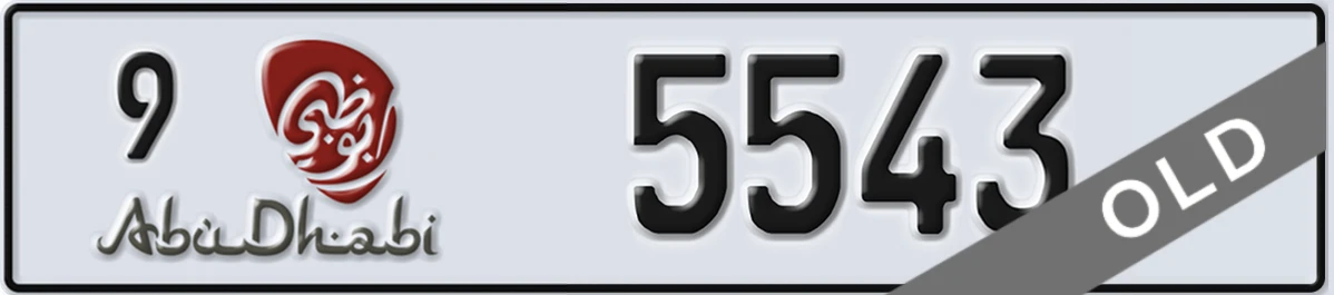 UAE License Plate Abu Dhabi 9 5543