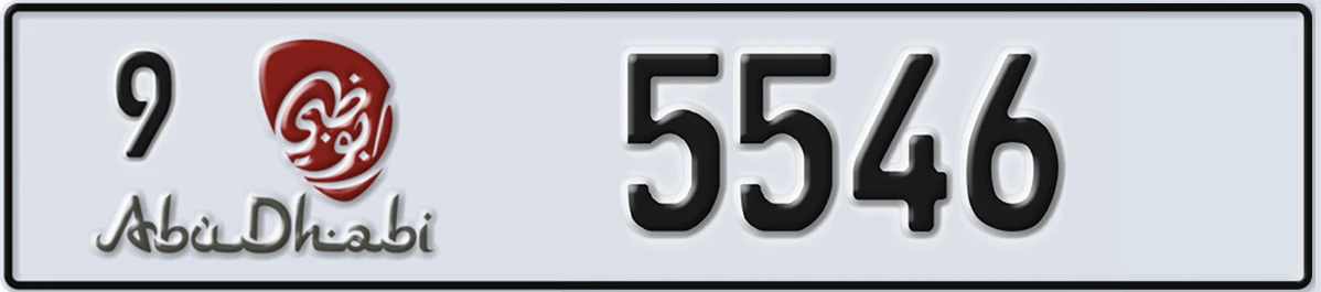UAE License Plate Abu Dhabi 9 5546