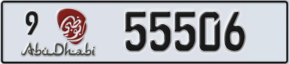 UAE License Plate Abu Dhabi 9 55506