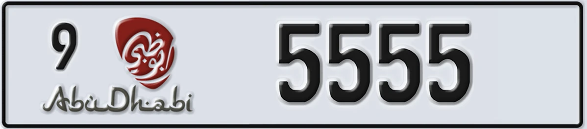 UAE License Plate Abu Dhabi 9 5555