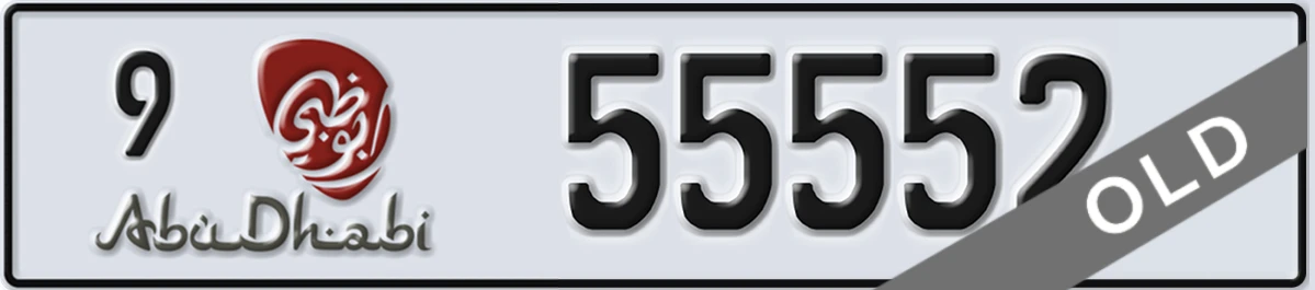 UAE License Plate Abu Dhabi 9 55552