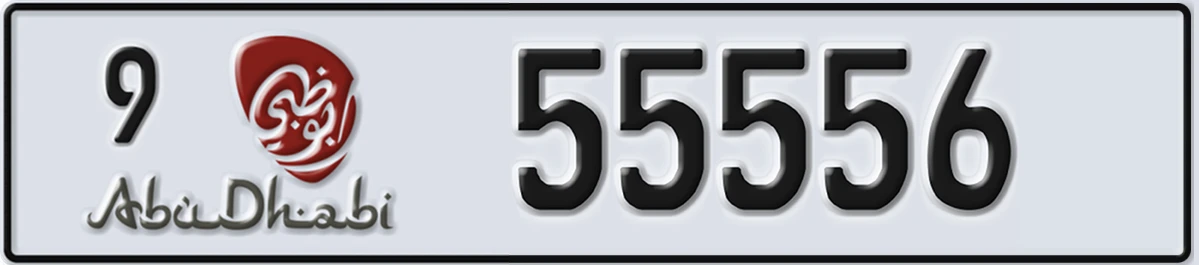 UAE License Plate Abu Dhabi 9 55556