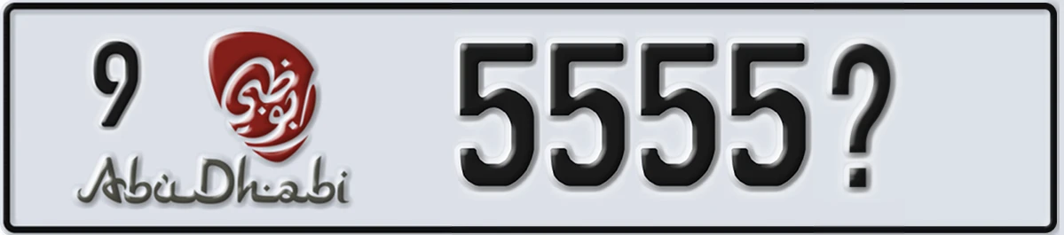 UAE License Plate Abu Dhabi 9 5555X