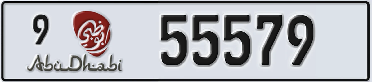 UAE License Plate Abu Dhabi 9 55579