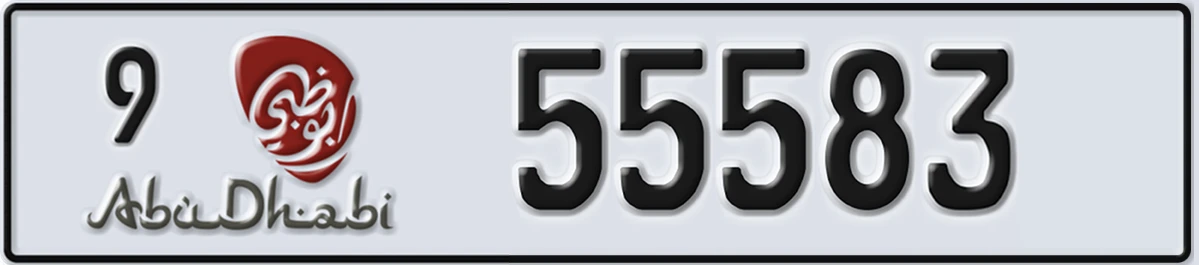UAE License Plate Abu Dhabi 9 55583