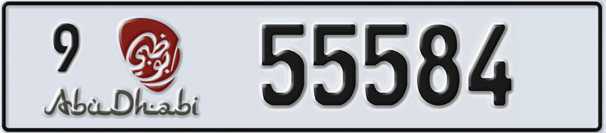 UAE License Plate Abu Dhabi 9 55584