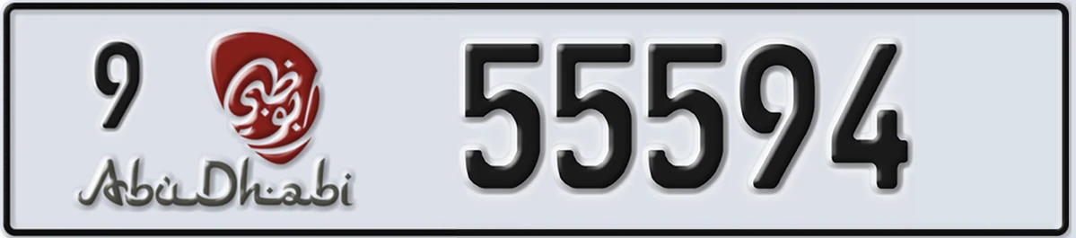 UAE License Plate Abu Dhabi 9 55594